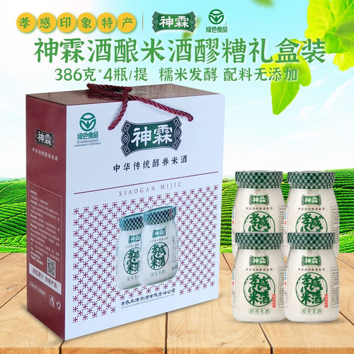 神霖孝感米酒醪糟提式礼盒送礼