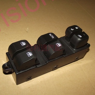 原装宝骏730前四门电动升降器开关总成 2016款左前门防夹玻璃开关