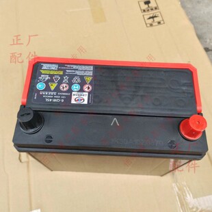 原装新五菱宏光S电瓶 五菱征途免维护蓄电池 宏光V 宝骏云朵电瓶