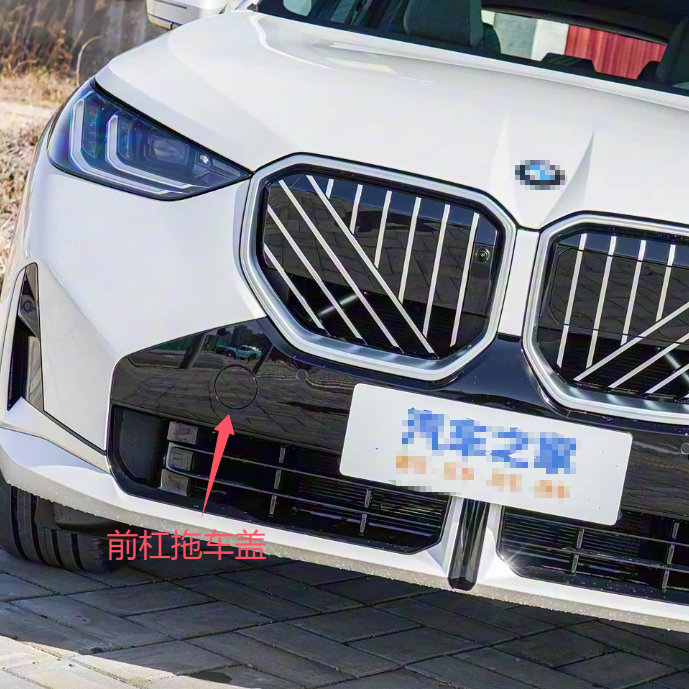 适用于25-26年新款宝马X3前杠拖车盖 后保牵引钩堵盖 拖车钩G48
