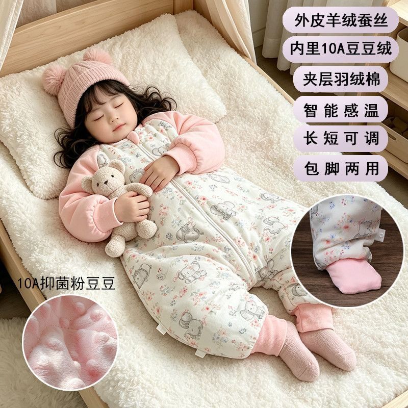儿童豆豆绒分腿睡袋秋冬季加厚婴幼儿防踢被宝宝连体睡衣可包脚