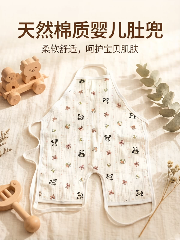 婴儿肚兜宝宝夏季薄款防踢着凉带脚连腿春夏空调房保暖兜衣护肚脐