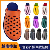 户外防臭沙滩鞋 越南橡胶洞洞凉鞋 男夏舒适柔软不磨脚凉拖鞋 女休闲