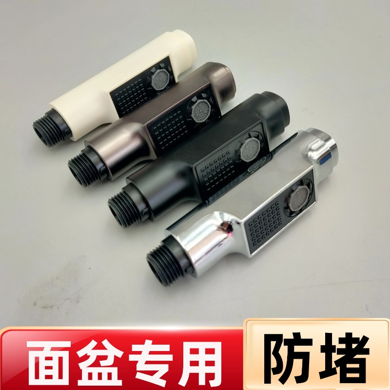 4分通用抽拉喷头替换维修专用