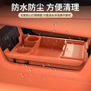 饰改装 储物盒内装 下层汽车用品适用领克900配件收纳盒中控扶手箱