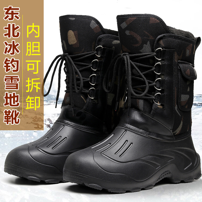 冬季钓鱼棉靴加绒防水雪地靴大码
