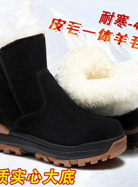 羊毛雪地靴男款加厚保暖冬靴高帮实心底防寒靴厚底东北大棉靴轻便