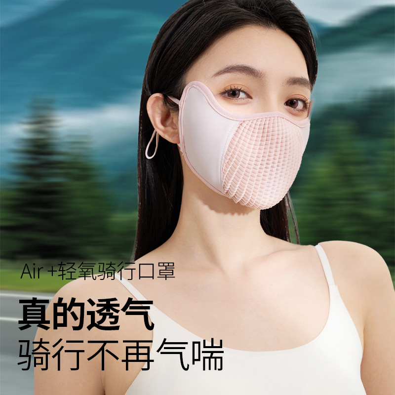 3D网孔透气跑步运动骑行口罩