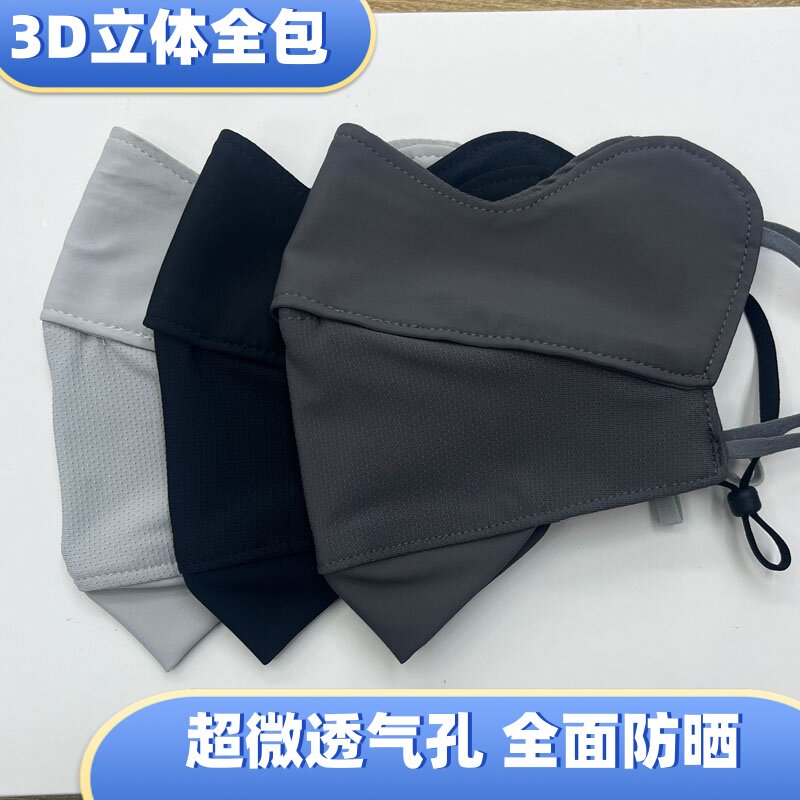 透气网眼布凉感防晒骑行不闷热