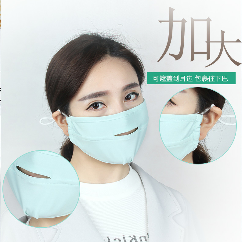 春夏新款女开口透气防紫外线骑车跑步可清洗易呼吸 冰丝防晒口罩