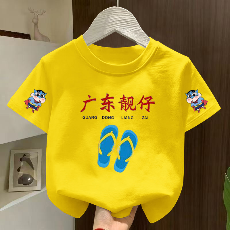 夏季儿童纯棉短袖趣味文字T恤