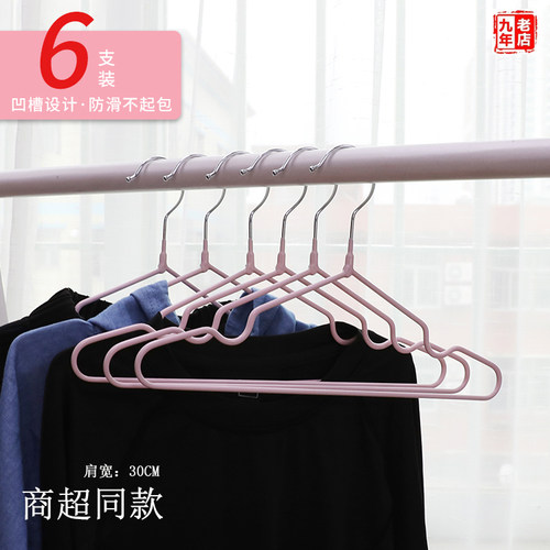 象太郎儿童衣架家用小号30CM