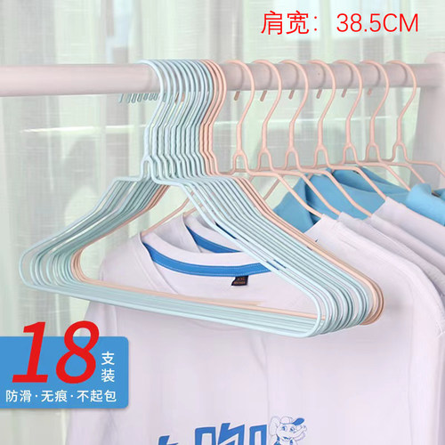 象太郎衣架家用38CM衣撑子
