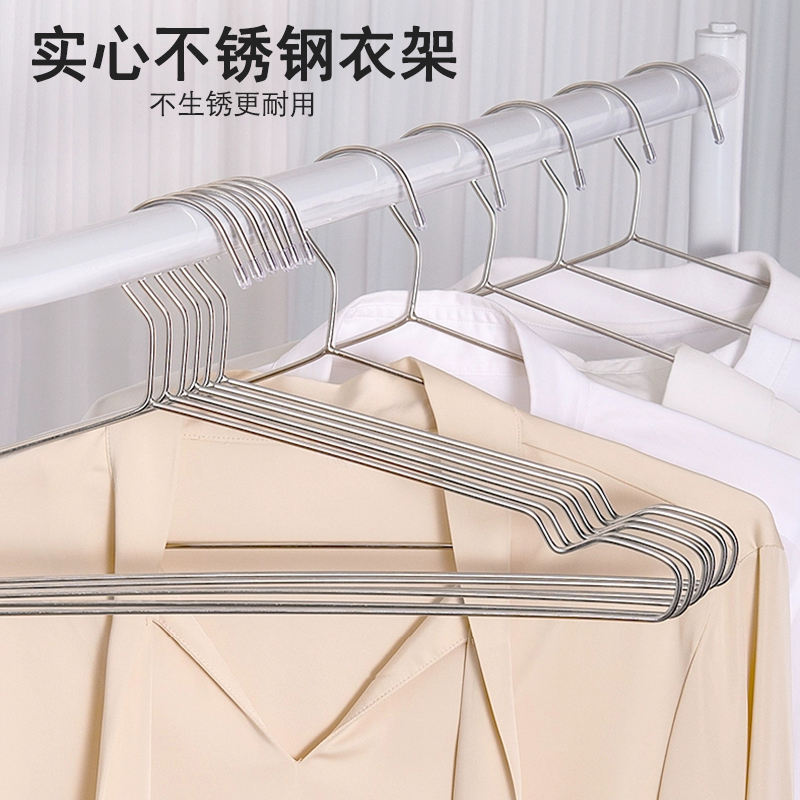 不锈钢衣架防滑防风晾晒撑子