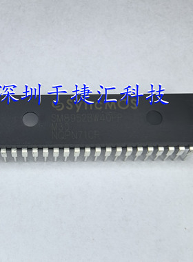 SM8952BW40PP DIP-40 OB-BRIGHT SYNCMOS 8位单片机