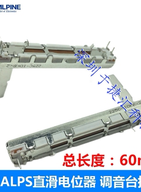 原装先锋DDJ-SB DDJSB2 SB3 DDJ-400竖推子音量电位器DCV1024现货