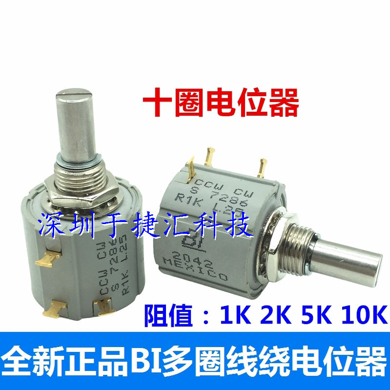 7286R1K2K5K10K20KL.25