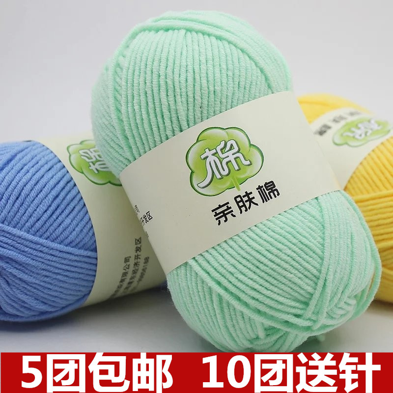 5股精梳宝宝牛奶棉编织花束毯子