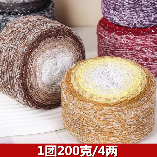 200g银河渐变蛋糕线空心棉圆股纱