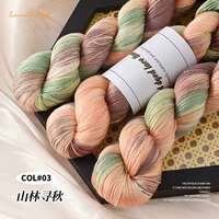 Gradient color No. 8 hand-dyed lace thread, silk, cotton thread segments, dyed wool balls, summer thread, hand-crocheted sweater thumbnail 3
