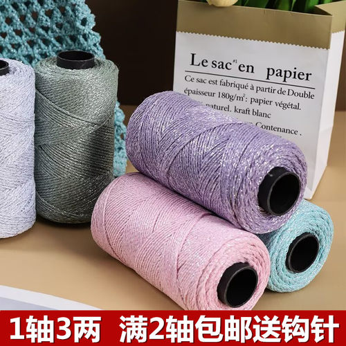 闪闪线银丝空心棉织钩碎银子包包