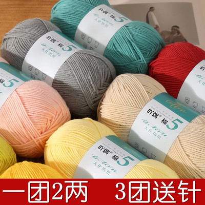 5股精梳宝宝牛奶棉编织花束毯子