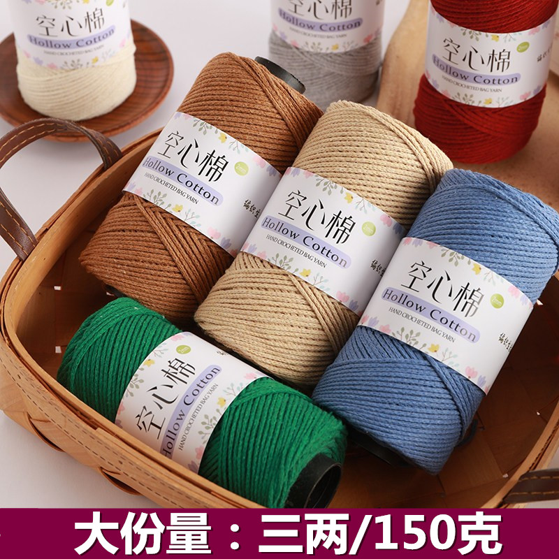 圆股空心棉线2mm棉麻手工钩织编图片