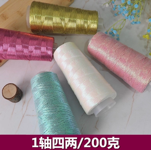 金银包芯线网红银色包芯纱Feve同款闪银特色编织丝diy手工钩织包