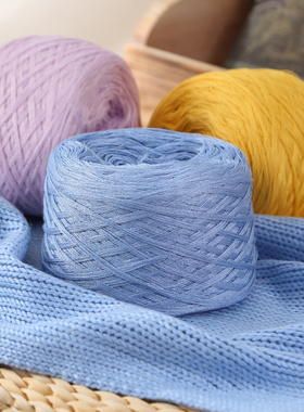 醋酸棉纯棉天丝棉夏季宝宝桑蚕丝柔软亲肤手工棒针钩针披肩毛线团