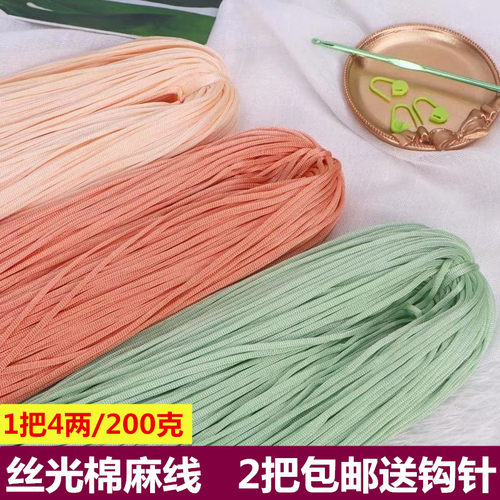 冰丝棉麻手编丝光棉中粗编织帽子