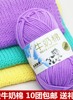 5股精梳宝宝牛奶棉编织花束毯子