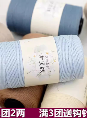 1.5mm丝光棉麻线冰丝线空心棉线