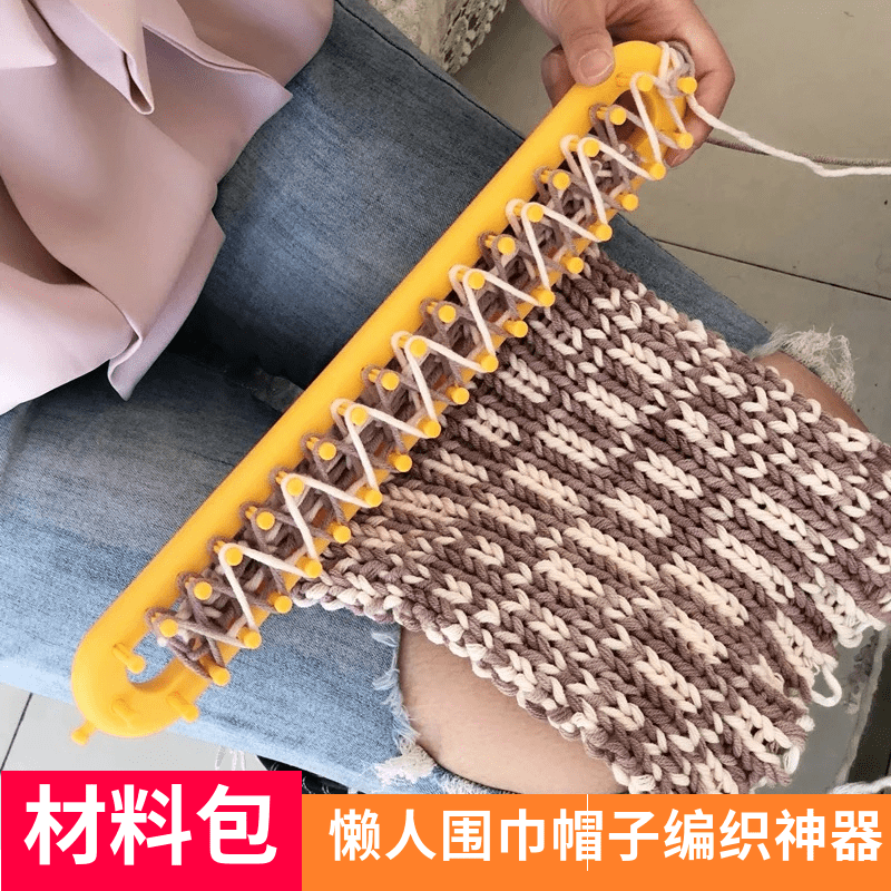 围巾帽子毯子手工diy懒人神器粗毛线团工具材料包送教程编织毛线