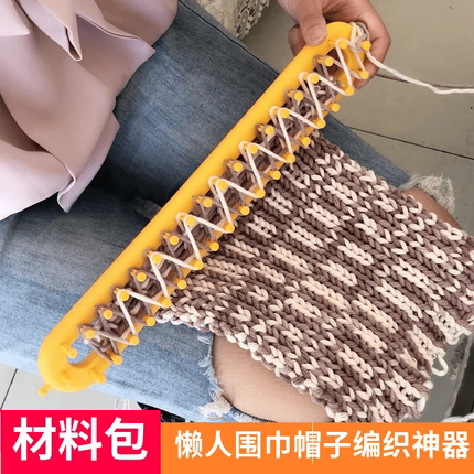 围巾帽子毯子手工diy懒人神器粗毛线团工具材料包送教程编织毛线