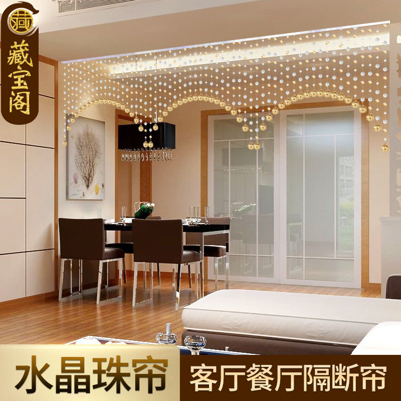 [Treasure House]bead curtains European-style living room Partition curtain Restaurant Entrance Hanging curtain Pass Decorative curtain Crystal curtainin the Home Fabric , Curtains and curtain accessories , Curtain/Curtain  category - from Buy2taobao.com to provide professional Taobao agent buy service