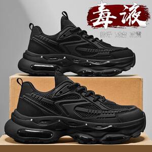 男鞋春秋季青少年休闲跑步运动鞋增高厚底黑武士机甲气垫老爹潮鞋
