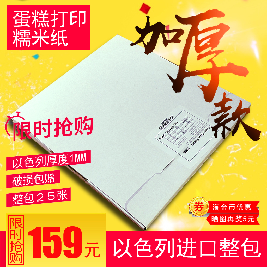 网红酸奶糯米蛋糕,网红酸奶糯米蛋糕的家常做法 - 美食杰网红酸奶糯米蛋糕做法大全