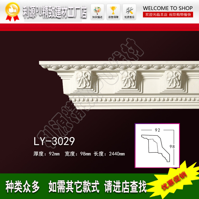 墙顶角线pvc阴角线装饰条 石膏线条吊顶线欧式装修pu天花角线3029