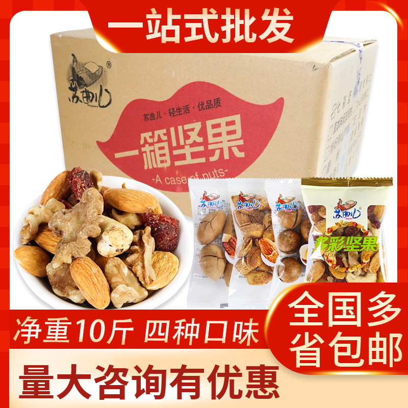 土南瓜子原味熟南瓜籽