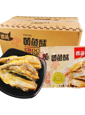 香海黄鱼酥整箱2斤即食