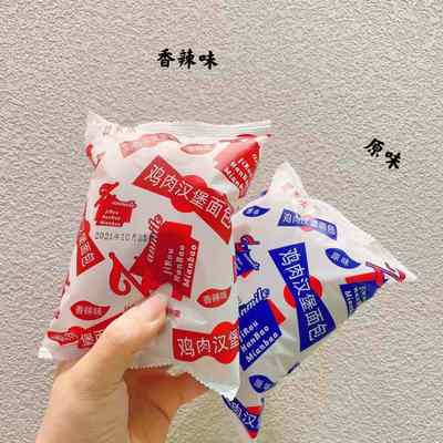 赞米鸡肉汉堡夹心面包整箱原香辣