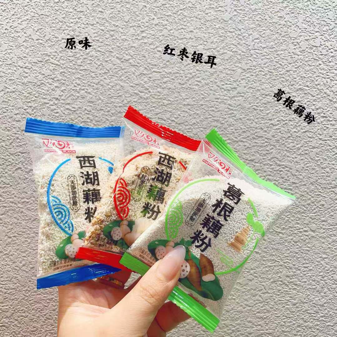 欢味红枣银耳葛根藕粉无蔗糖藕粉独立包装休闲食品散装一件5斤