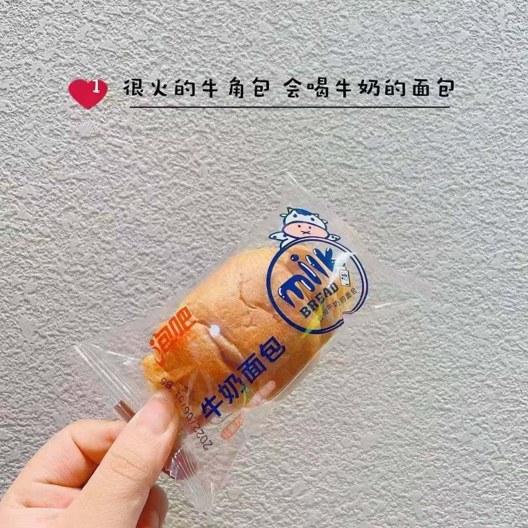 泡吧牛奶面包整箱4斤 休闲零食面包蛋糕早餐食品批发,零食/坚果/特产,手撕面包,淘宝优惠券,粉丝福利购,淘宝优惠卷