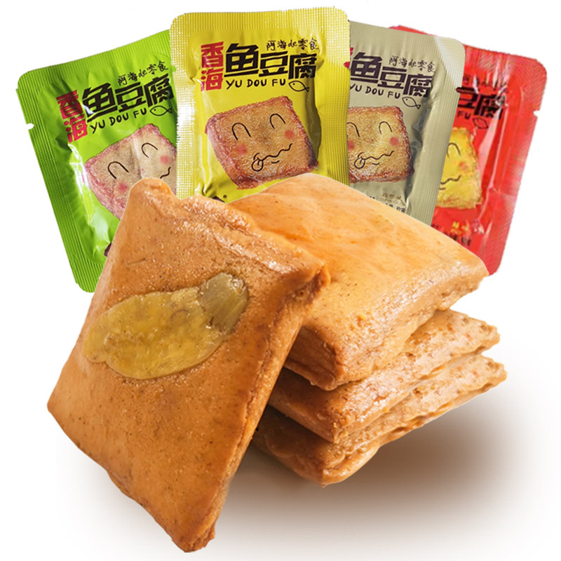 香海鱼豆腐整袋5斤浙江特产小吃零食鱼肉豆腐干独立包装休闲食品
