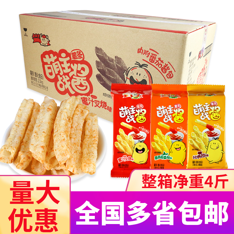 小王子盟主战酱薯条原味番茄味等