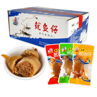 真味渔坊鱿鱼仔原味香辣烧烤味海味休闲零食好吃 零食一件五斤
