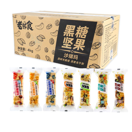 高记老邻食沙琪玛整箱8斤无蔗糖坚果南瓜苦荞多口味早餐糕点零食