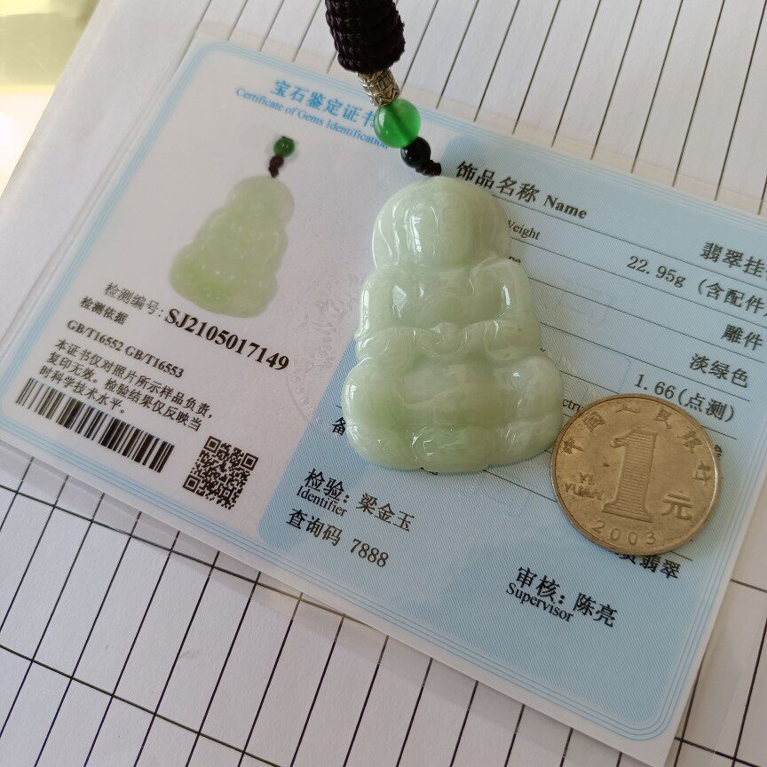 天然缅甸A货翡翠老坑冰绿翡翠观音吊坠挂件坤圣珠宝