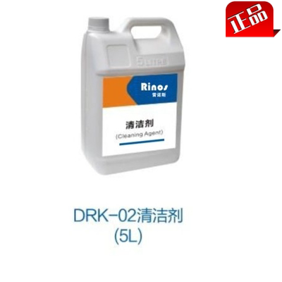 封边机抛光清洁剂喷射装置