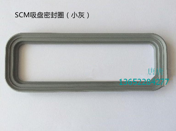 143*52*7scm加工中心机械五金及配附件/耗